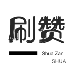 抖音全网最低价业务